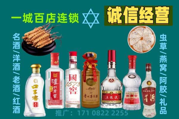 金凤区回收五粮液酒瓶