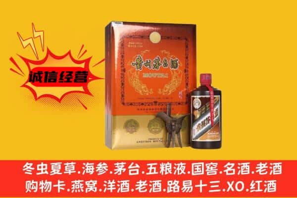 金凤区上门回收精品茅台酒