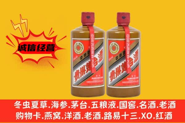 金凤区上门回收酱瓶茅台酒